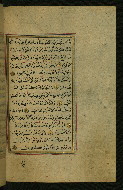 W.577, fol. 123b