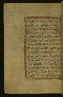 W.577, fol. 141a