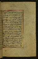 W.577, fol. 143b