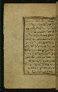 W.577, fol. 149a
