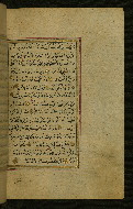 W.577, fol. 159b