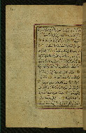 W.577, fol. 163a