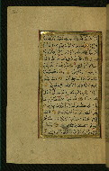 W.577, fol. 164a