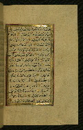 W.577, fol. 164b