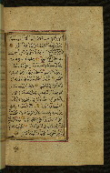W.577, fol. 168b