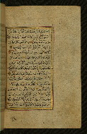 W.577, fol. 176b