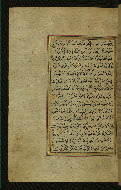 W.577, fol. 177a