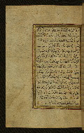 W.577, fol. 178a