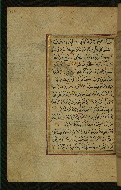W.577, fol. 179a