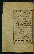 W.577, fol. 180a