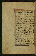 W.577, fol. 181a