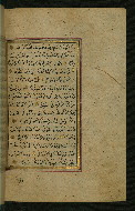 W.577, fol. 181b