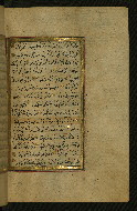 W.577, fol. 184b