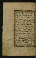 W.577, fol. 185a