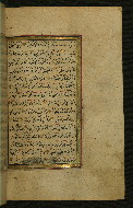 W.577, fol. 185b