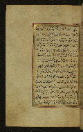 W.577, fol. 186a