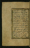 W.577, fol. 188a