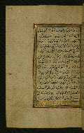 W.577, fol. 189a