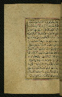 W.577, fol. 191a