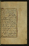 W.577, fol. 192b