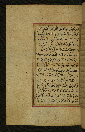 W.577, fol. 193a