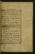 W.577, fol. 193b