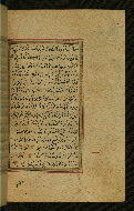 W.577, fol. 196b