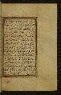 W.577, fol. 199b