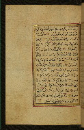 W.577, fol. 200a