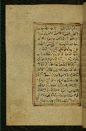 W.577, fol. 204a