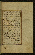 W.577, fol. 204b