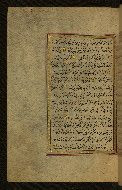 W.577, fol. 205a