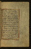 W.577, fol. 205b
