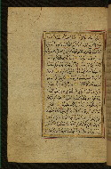 W.577, fol. 206a