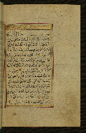 W.577, fol. 206b