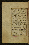 W.577, fol. 207a