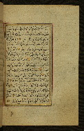 W.577, fol. 207b