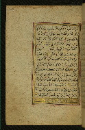 W.577, fol. 208a