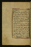 W.577, fol. 210a
