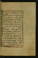 W.577, fol. 210b