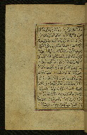 W.577, fol. 211a