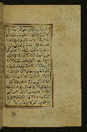 W.577, fol. 212b