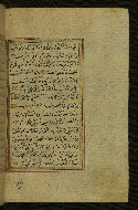 W.577, fol. 213b