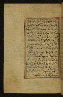 W.577, fol. 214a