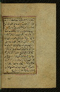W.577, fol. 214b