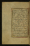W.577, fol. 216a