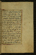 W.577, fol. 217b