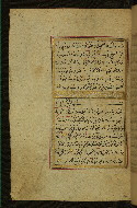 W.577, fol. 218a