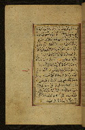 W.577, fol. 219a