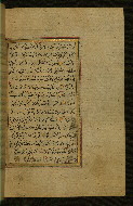 W.577, fol. 220b